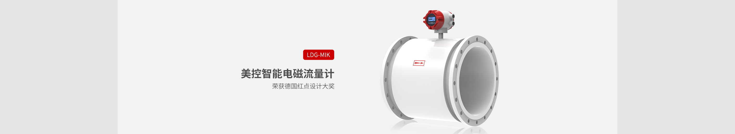 意昂4产品系列，100多种型号